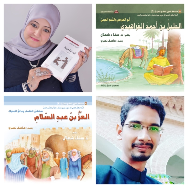 مناقشة أطروحة دكتوراة في جامعة علي جراه الهنديّة عن أدب الأطفال عند سناء الشّعلان