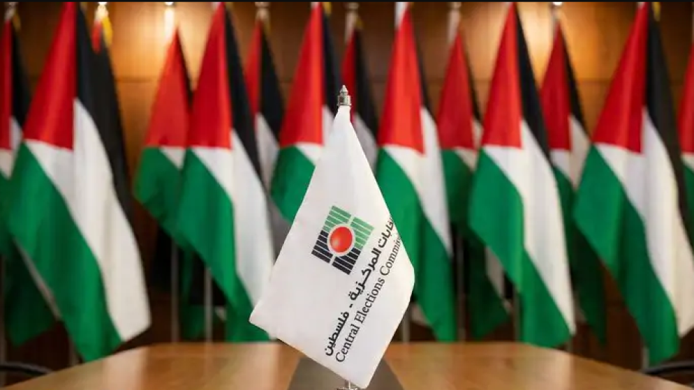 لجنة الانتخابات الفلسطينية تفتح باب الترشح للانتخابات التشريعية