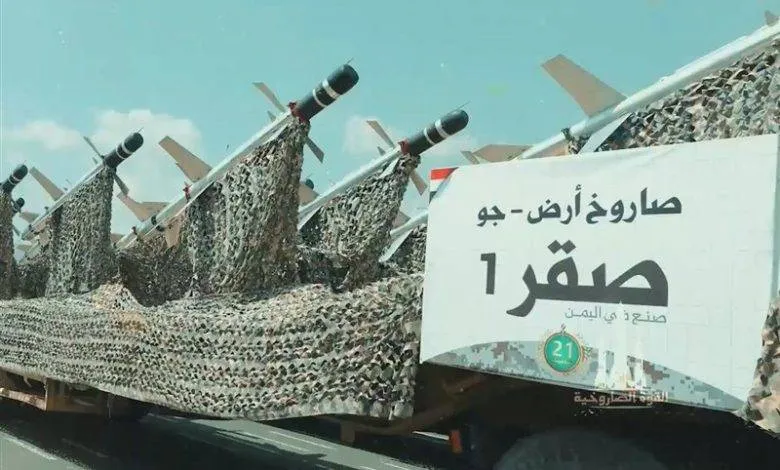 اسلحة حوثية ايرانية تهدد سلامة الطيران المدني الدولي