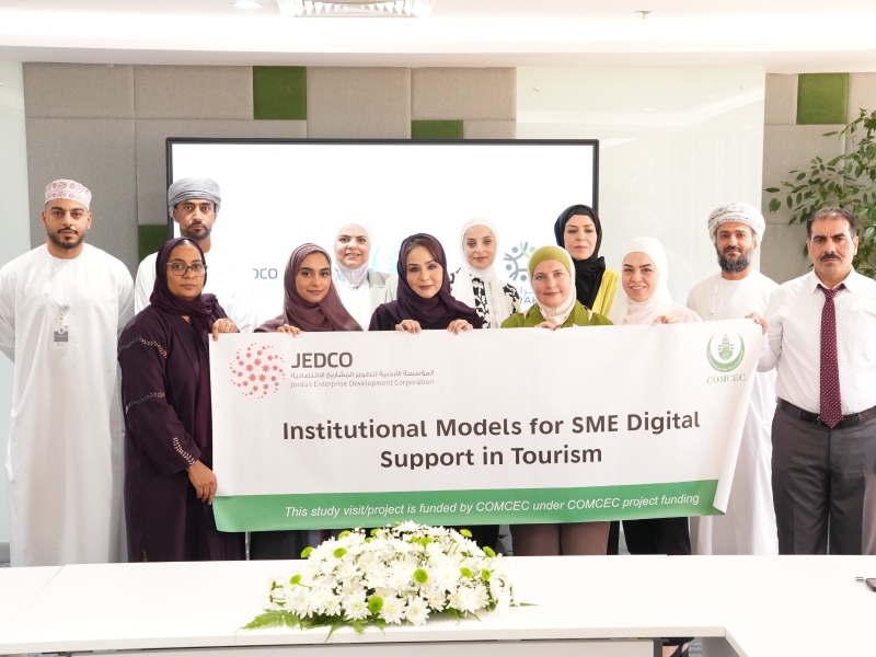 جيدكو تعزز قدراتها لتطوير برامج دعم رقمية للمشاريع الصغيرة والمتوسطة في قطاع السياحة والضيافة