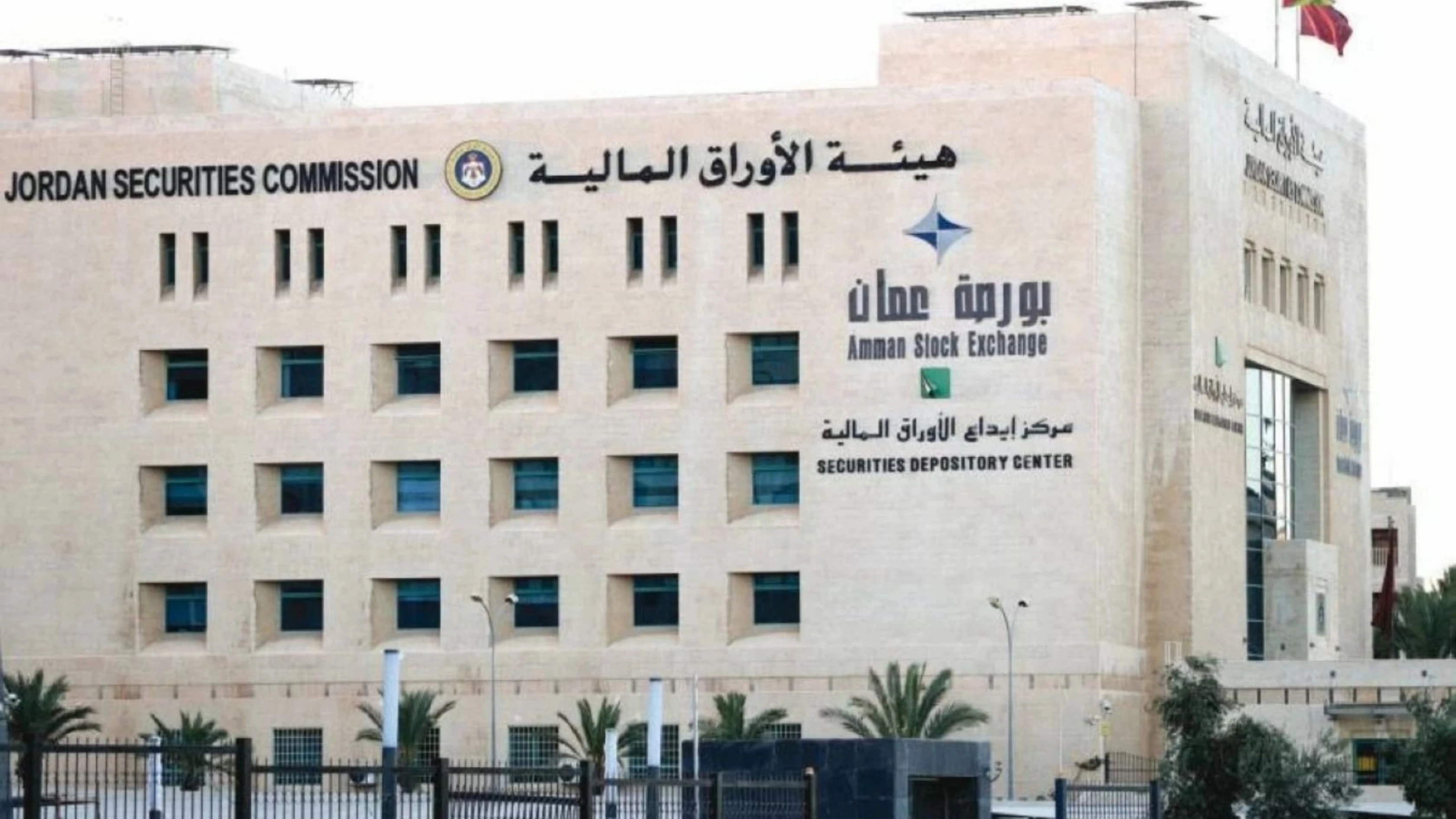 بورصة عمان تسجل ارتفاعا جماعيا في مؤشرات التداول