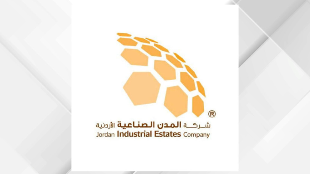 المدن الصناعية الاردنية تستعرض فرص الاستثمار امام مجتمع الاعمال الالماني