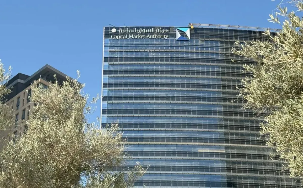 هيئة السوق المالية السعودية تستطلع الاراء حول تنظيم التعامل في الاسواق الخارجية