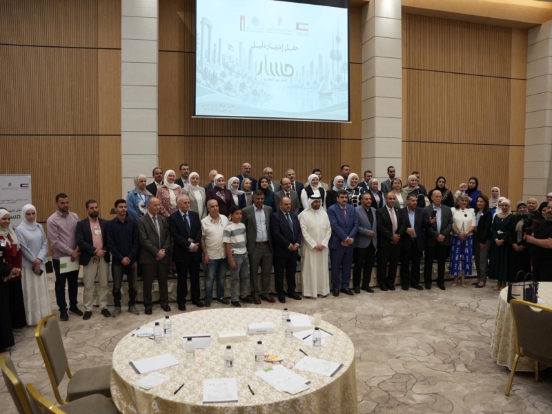 الهيئة الخيرية الأردنية الهاشمية والهيئة الخيرية الاسلامية العالمية تقيمان حفل إشهار «دليل مسار» لتعزيز التمكين الاقتصادي ودعم المشاريع الصغيرة ومتناهية الصغر