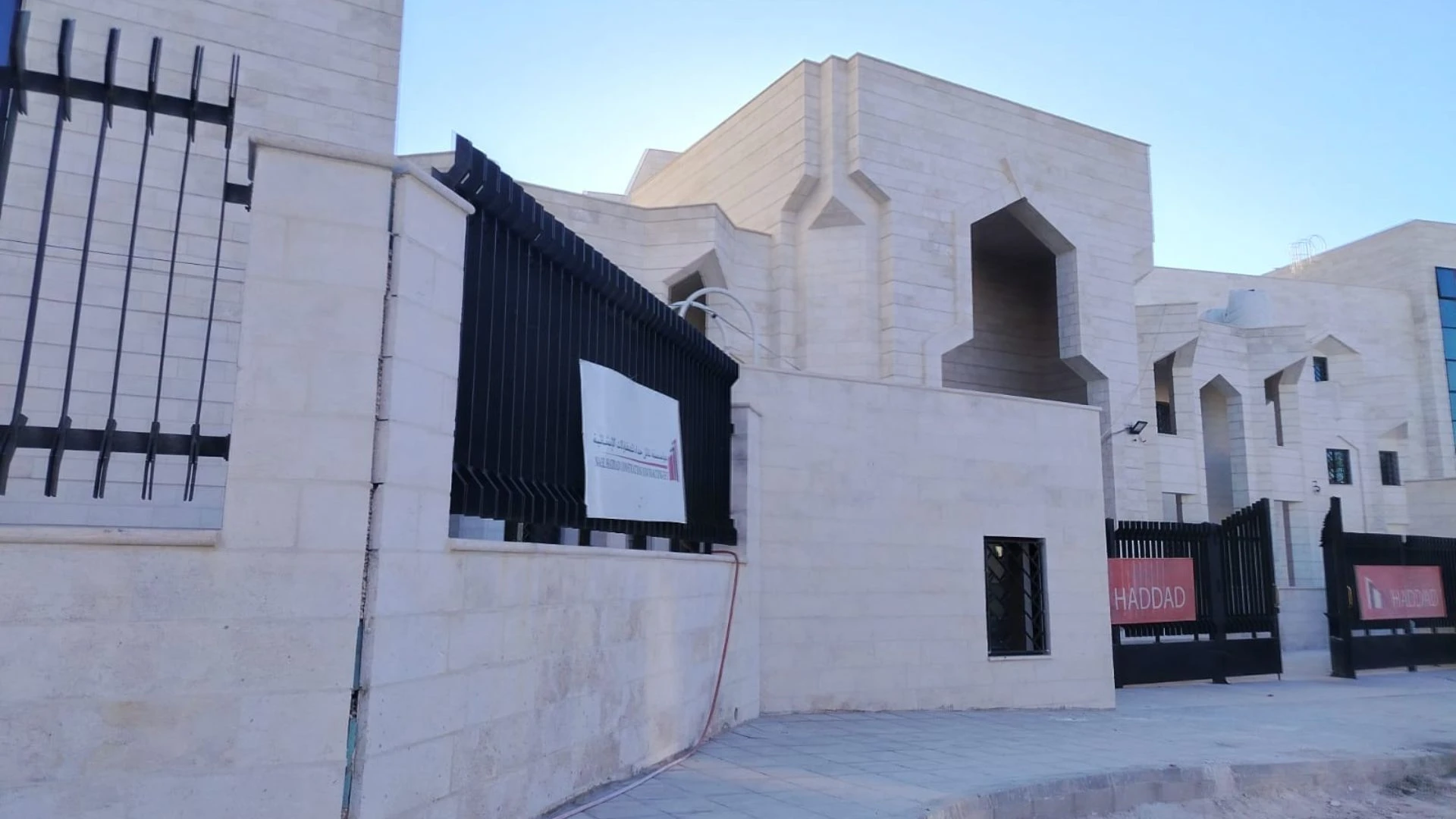 وزارة الاشغال تعلن انجاز مشروع مبنى محكمة استئناف عمان