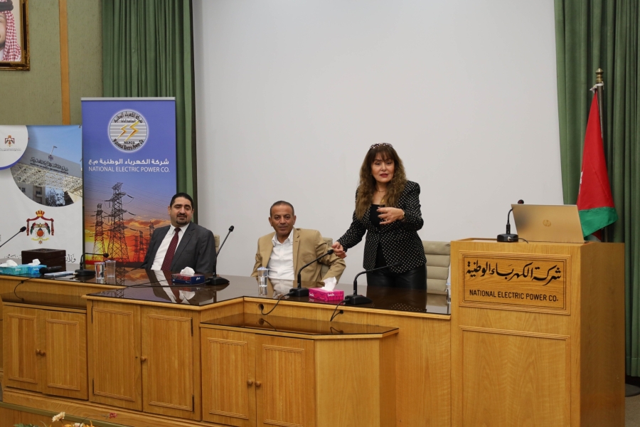 الطاقة تنظم محاضرة بعنوان