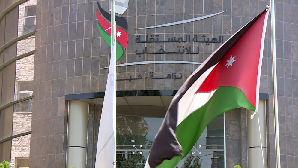 انخفاض عدد الاحزاب السياسية في الاردن الى 30 حزبا