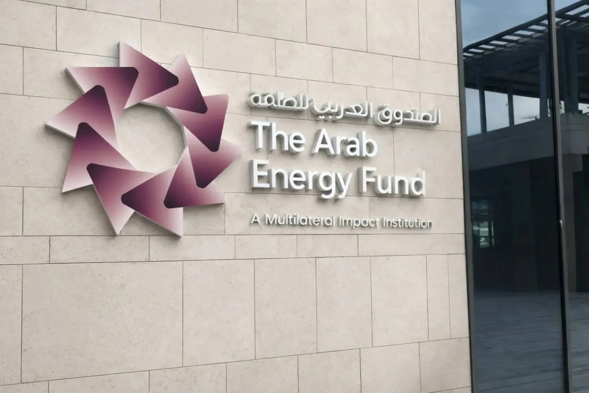 الصندوق العربي للطاقة يحقق ارباحا قوية في النصف الاول من العام