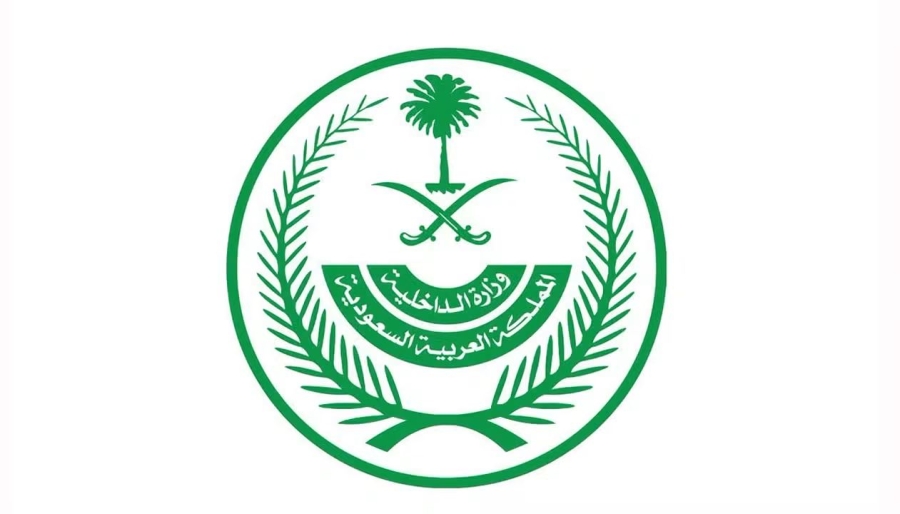 صدور بيان رسمي هام من مصدر مسؤول بوزارة الداخلية السعودية بشأن طائرة فلاي دبي