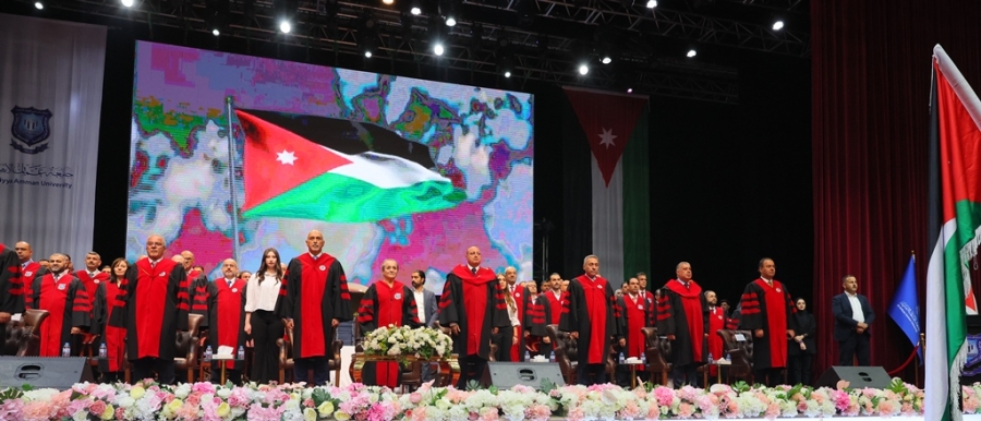 بالصور ... الأميرة عالية بنت الحسين ترعى احتفال عمان الأهلية بتخريج طلبة الفصل الصيفي (الفوج 33) 