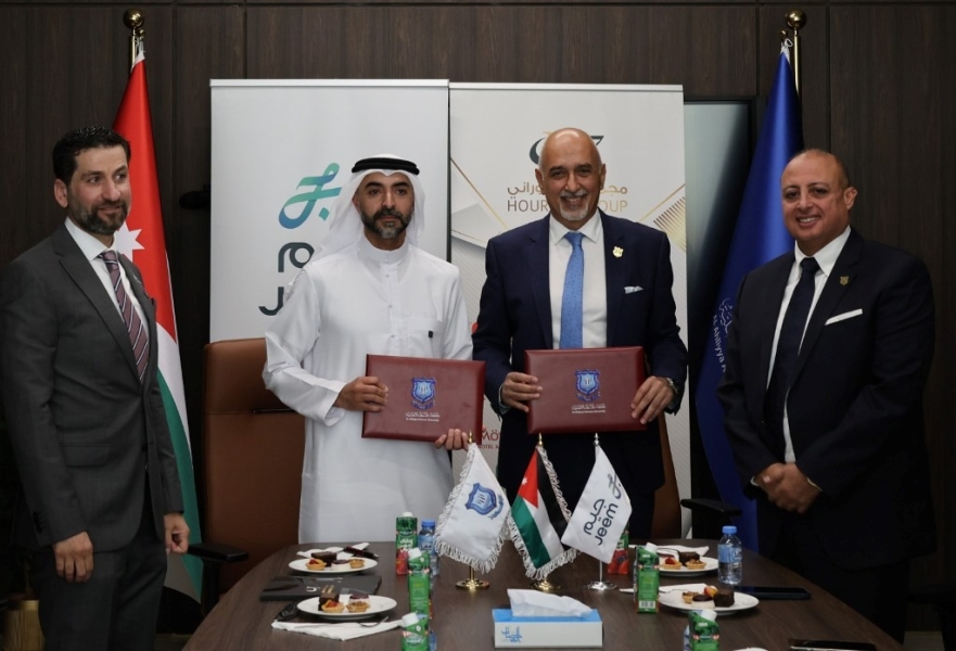 عمّان الأهلية تُوقّع مذكرة تفاهم مع محرّك الإجابات العربي 