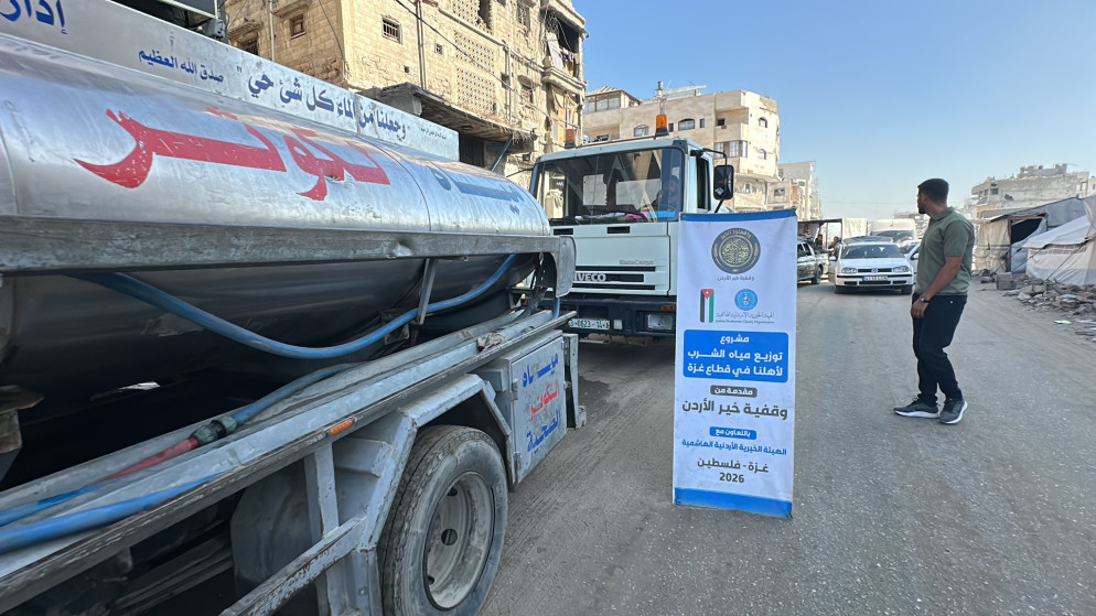 الهيئة الخيرية الهاشمية تواصل توزيع مياه الشرب على النازحين في غزة
