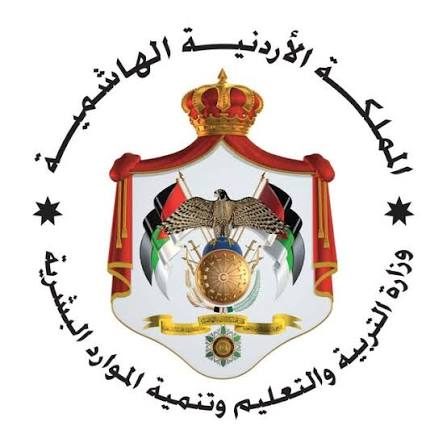 مديرية البعثات في وزارة التربية والتعليم وتنمية الموارد البشرية تعلن نتائج دورة الترشيح الرابعة للبعثات الخارجية للعام الجامعي  2026-2027