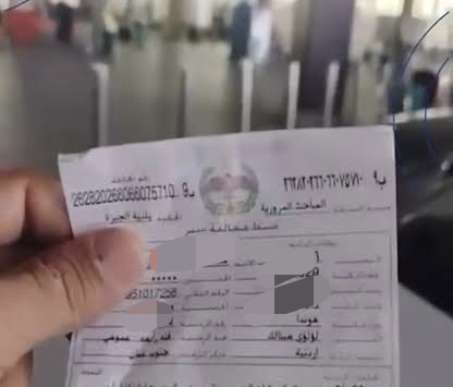 الأمن العام : فيديو سائق التطبيقات مُضلل