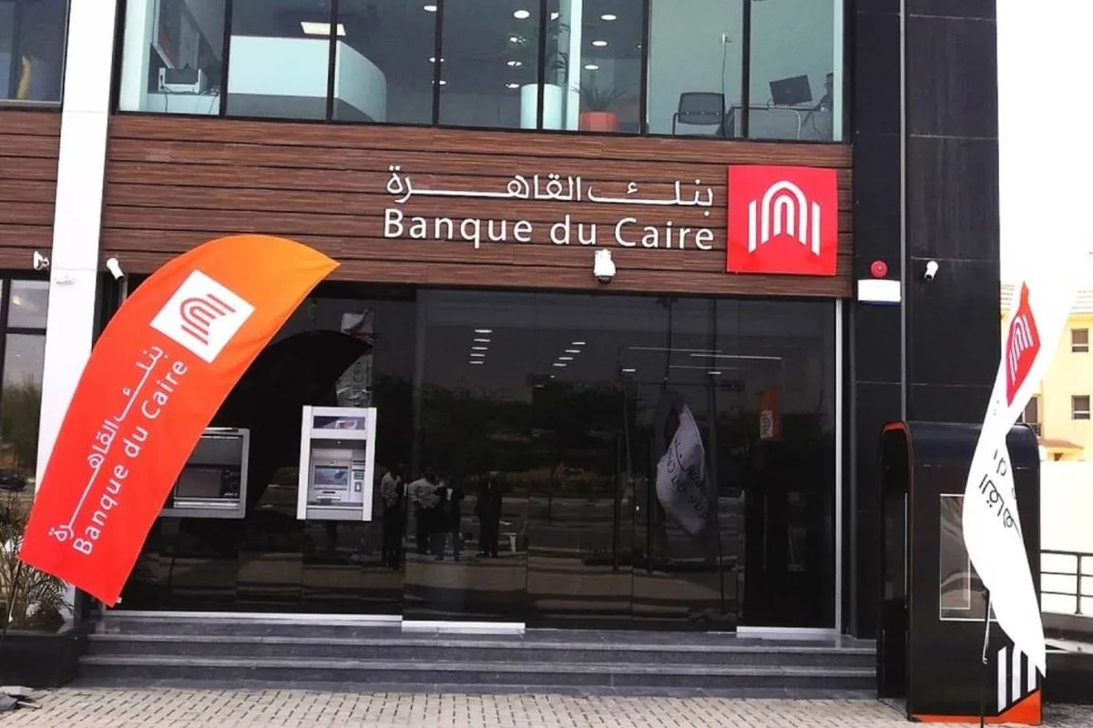 بنك القاهرة يعلن طرح اسهمه في البورصة المصرية