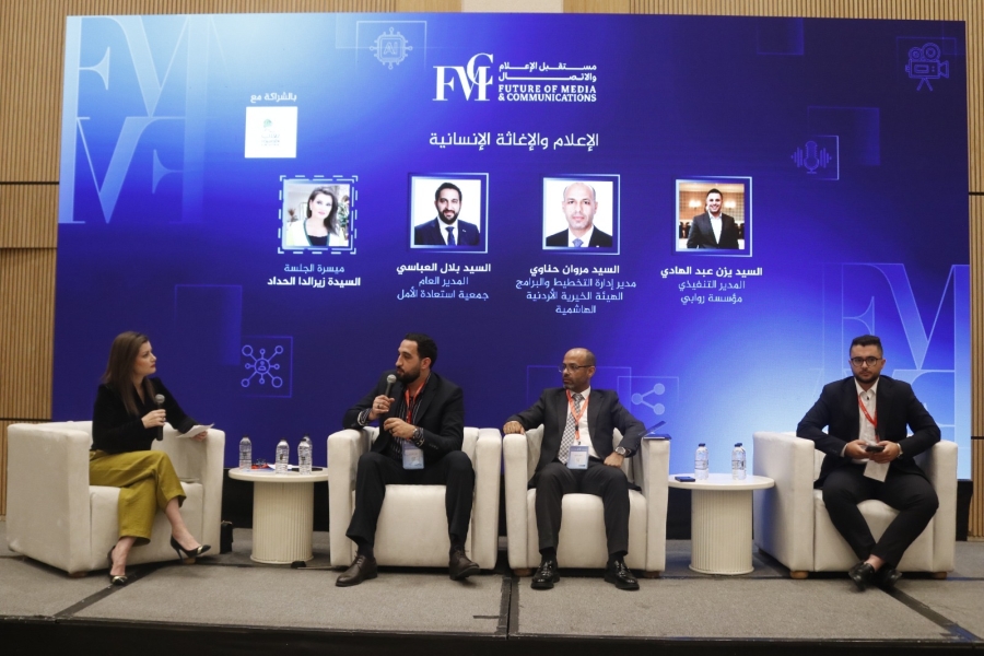 دعوات لتعزيز الشراكة بين الإعلام والمنظمات الإنسانية وحماية كرامة المستفيدين