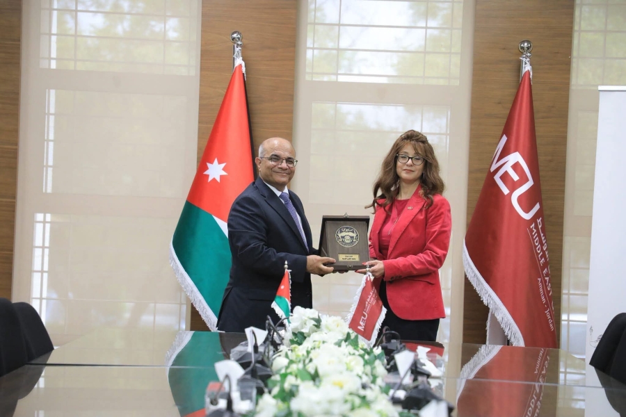 منحة دراسية من جامعة الشرق الاوسط