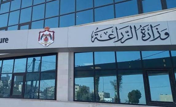 توضيح صادر عن وزارة الزراعة بشأن المبلغ المالي المفقود