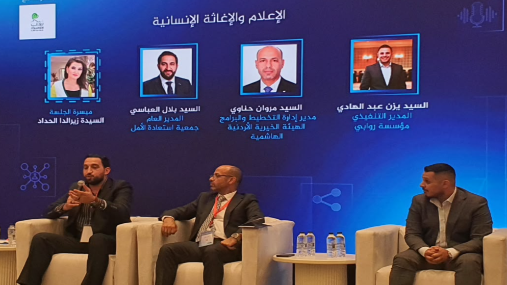 الهيئة الخيرية الهاشمية تطالب الاعلام بالتركيز على الاحتياجات الانسانية في غزة