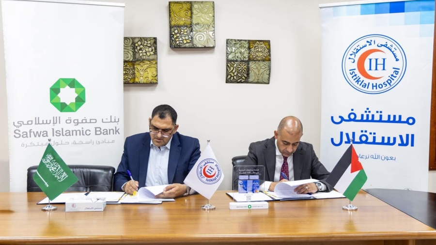مستشفى يعلن تقسيطاً للعمليات الجرحية