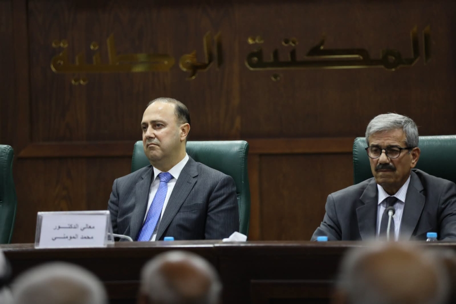 حفل تأبين الكاتب والصحفي الراحل سلطان الحطاب