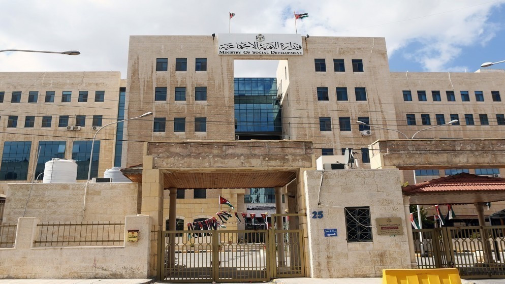 اكثر من 3500 جمعية خيرية تحت مظلة التنمية الاجتماعية في الاردن