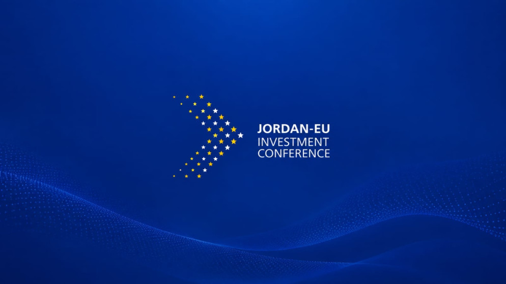 فتح باب التسجيل لتغطية مؤتمر الاستثمار الاردني الاوروبي