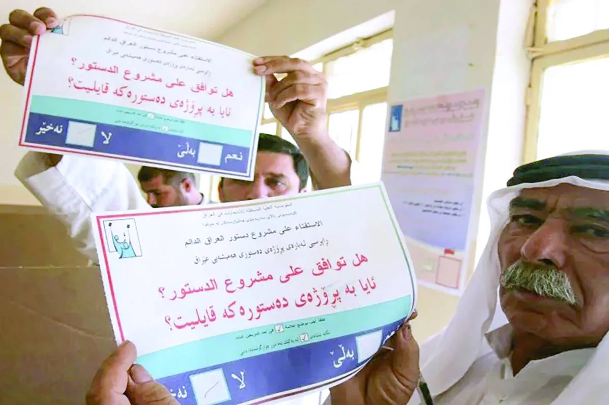 رئيس القضاء العراقي يطالب بمراجعة الدستور لمواجهة تحديات المرحلة