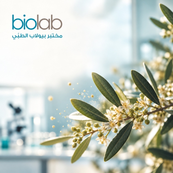 مختبر بيولاب الطبي يكشف أبرز مسببات الحساسية في الأردن