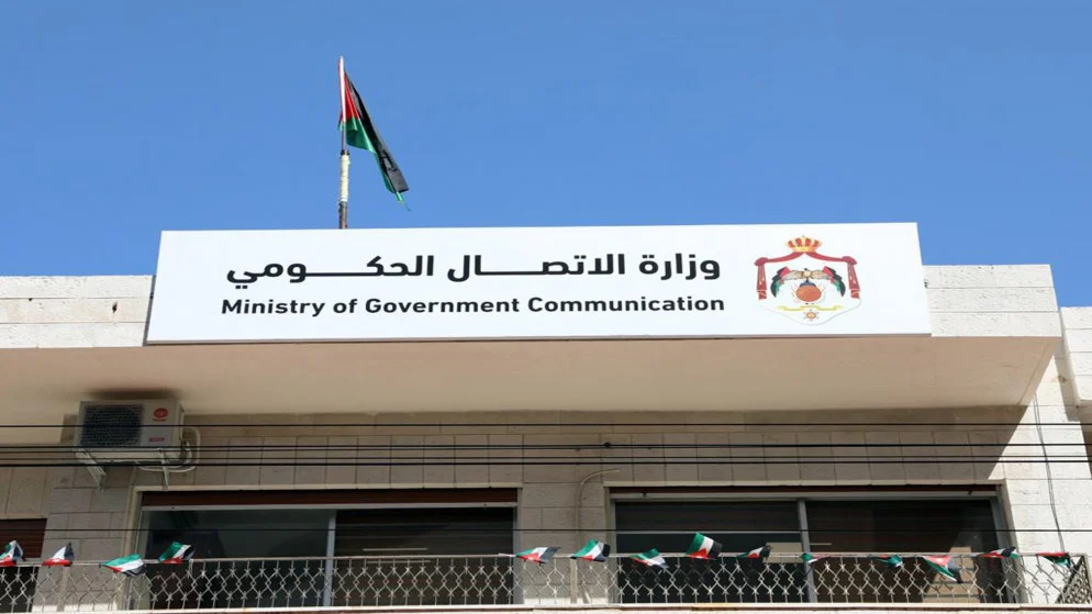 رئيس صندوق استثمار اموال الضمان الاجتماعي يستعرض التحول الاستثماري في منتدى التواصل الحكومي