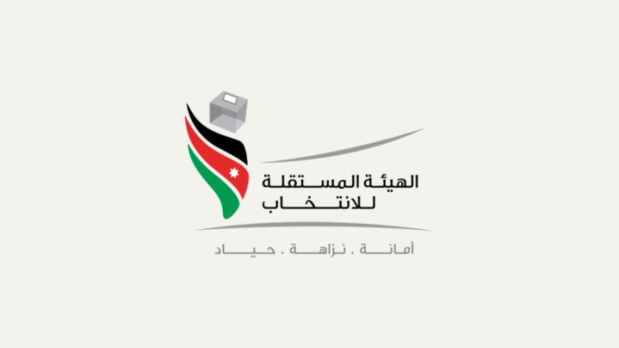 فتح باب الاعتماد للصحفيين والإعلاميين لانتخابات غرف التجارة 2026