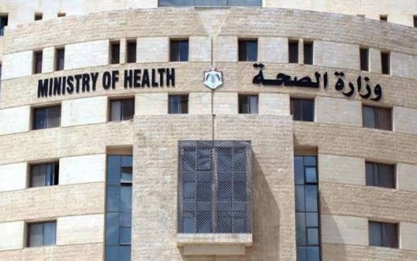 استراتيجية جديدة لوزارة الصحة