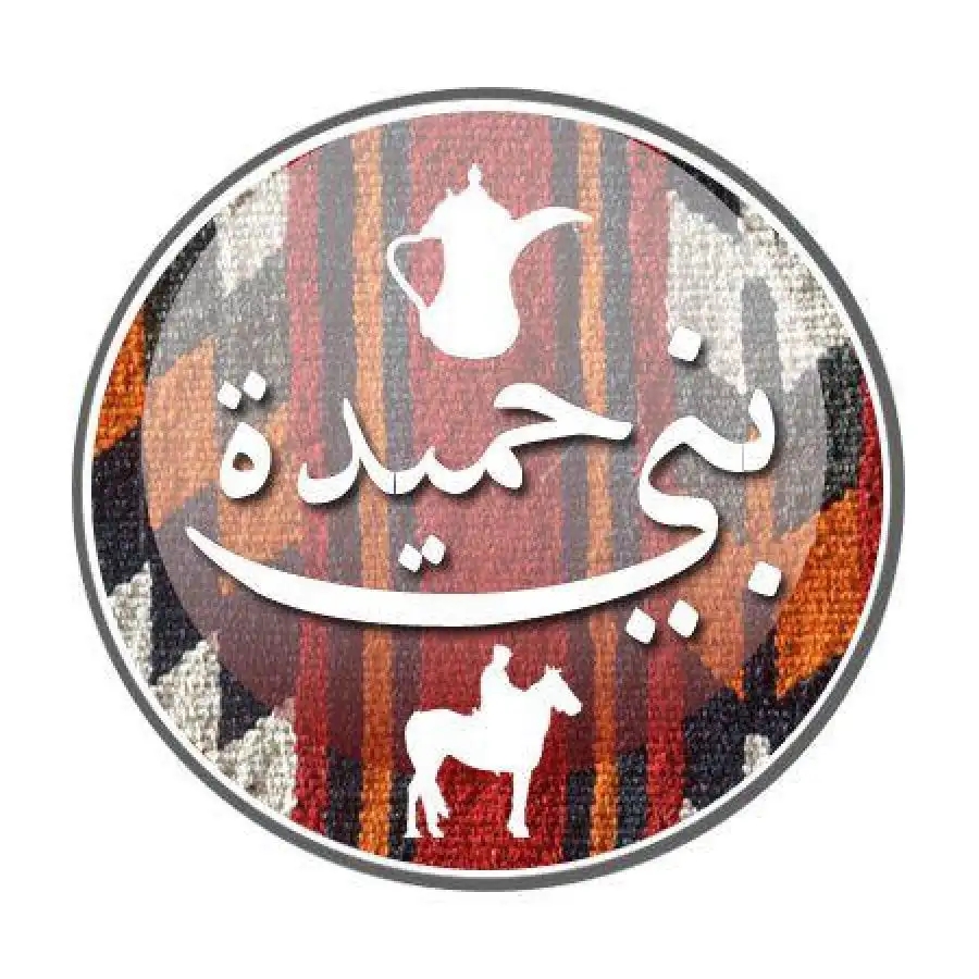 اجتماع عشائري لقبيلة بني حميدة في ذيبان