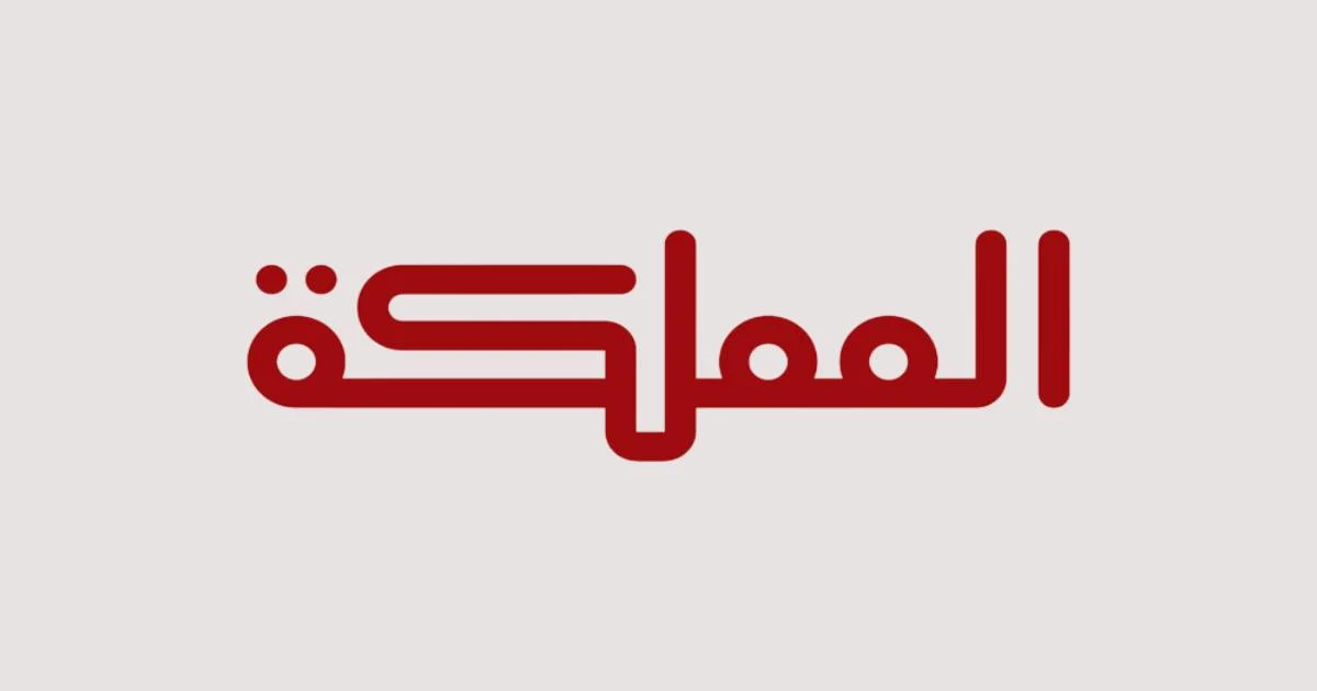 نسبة استخدام البوابات الالكترونية في مطار عمان المدني