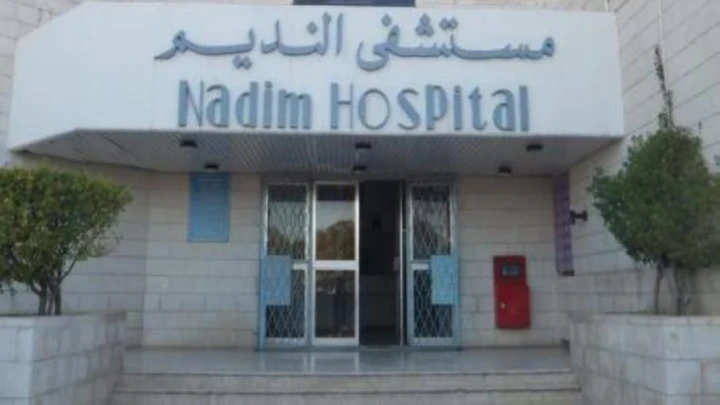 قرار قضائي بحظر النشر في قضية مستشفى النديم بمادبا