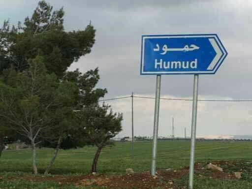 الأمن العام يحذر بخصوص الكرك