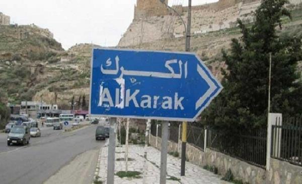 بيان صادر عن ابناء عشيرة المجالي _ القصر