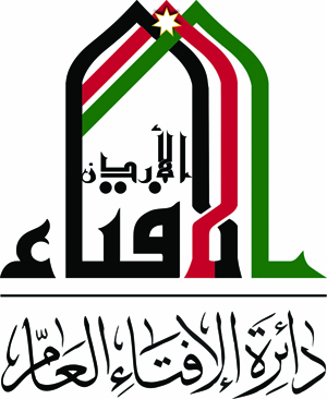 مفتي المملكة : جريمة نكراء