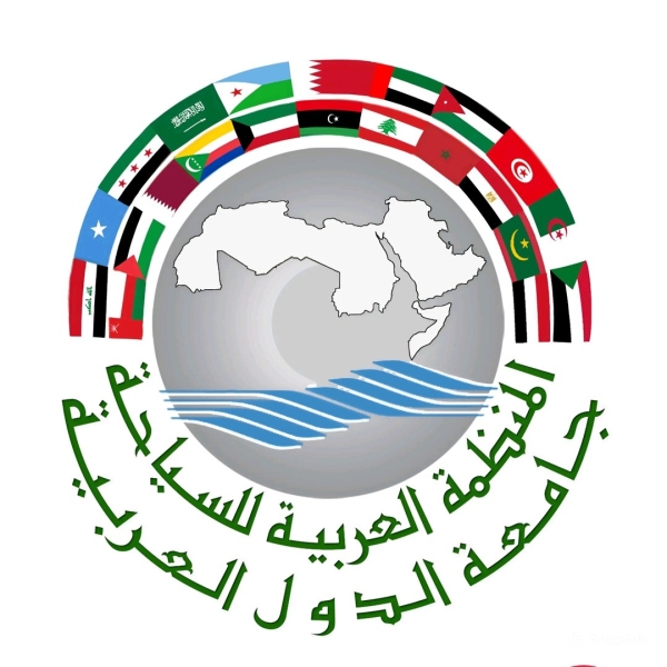 المنظمة العربية للسياحة تدين الهجوم الإرهابي على كنيسة في الأردن
