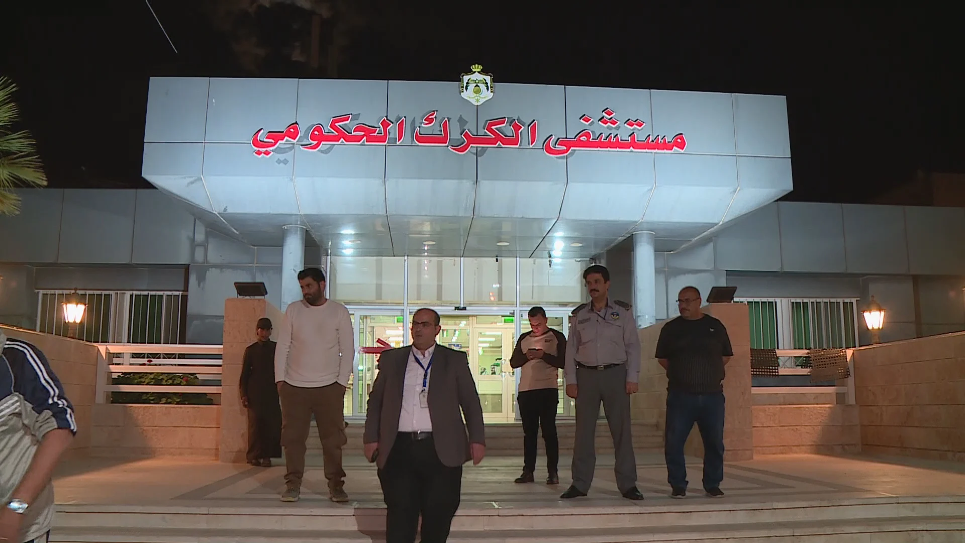مستشفى الكرك يواصل تقديم الرعاية لمصابي الهجوم الارهابي في قرية حمود