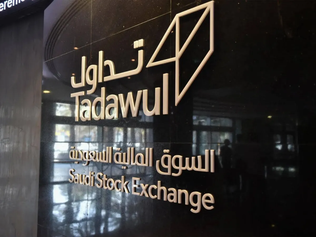 تراجع ارباح مجموعة تداول السعودية بنسبة 41.8 بالمئة في الربع الثالث