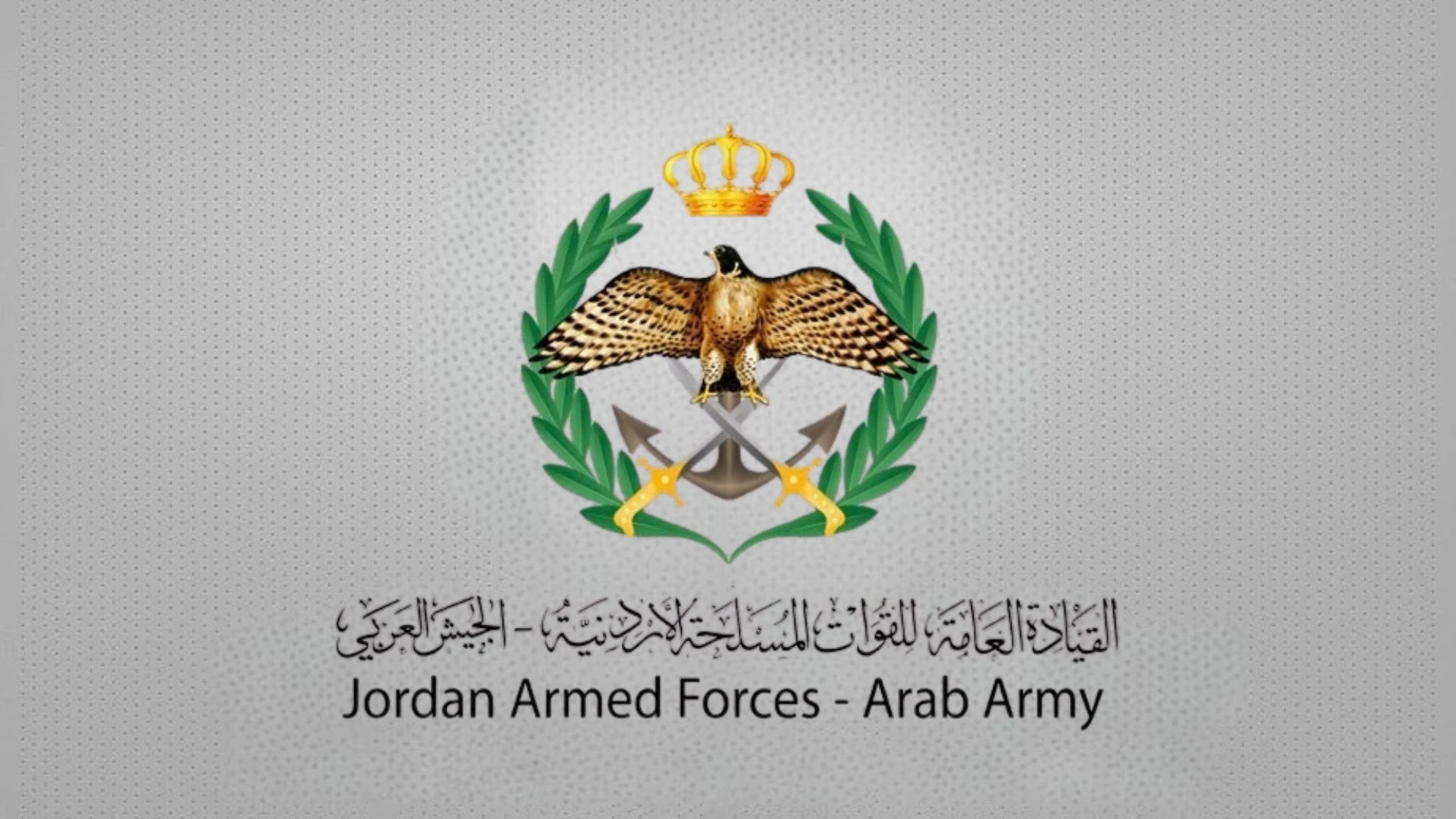 سلاح الجو الاردني يشن عملية الردع الاردني ضد اوكار الارهابيين
