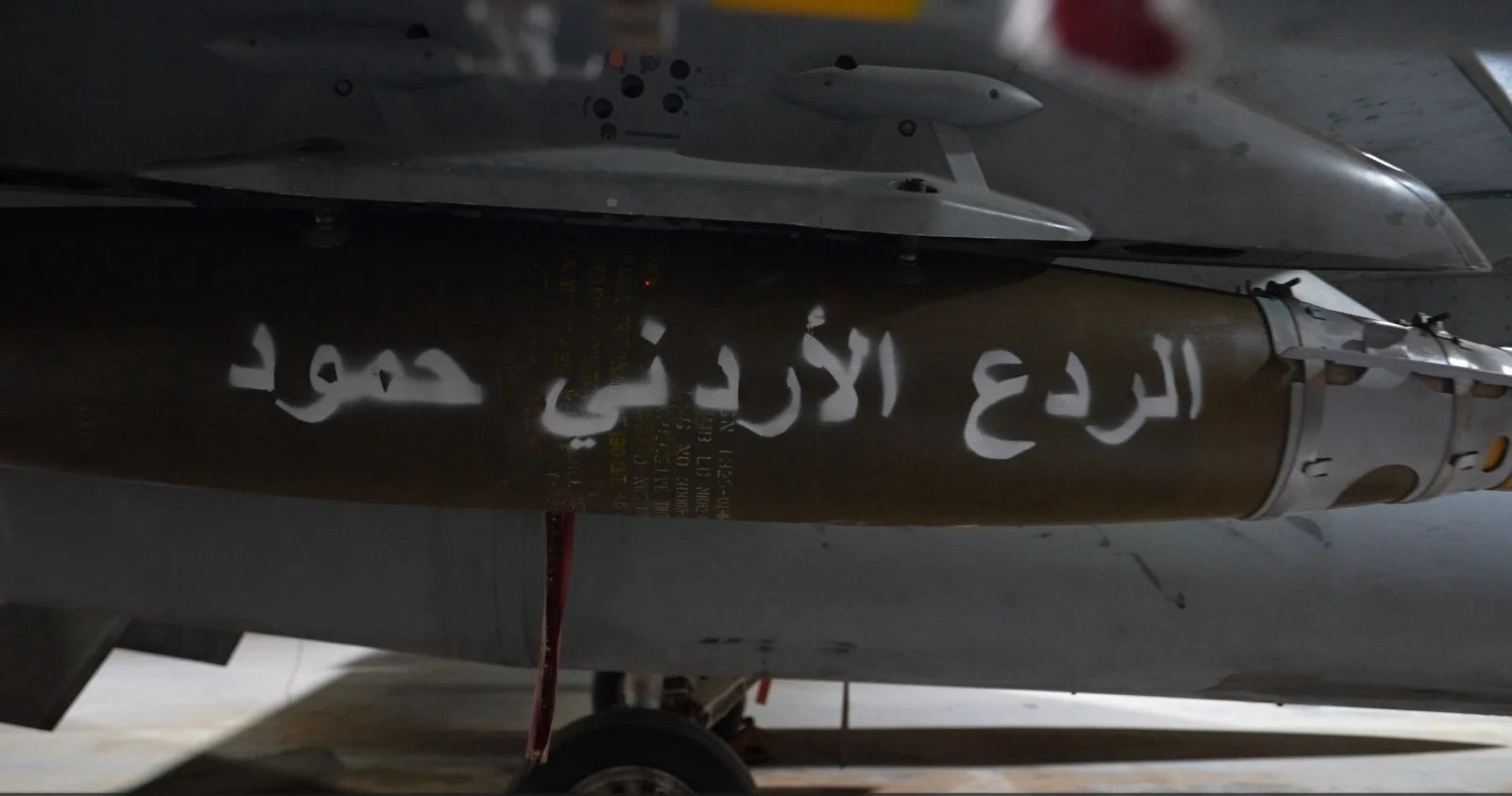 الجيش الاردني ينفذ عملية الردع الاردني حمود لاستهداف اوكار الارهابيين جنوب سوريا