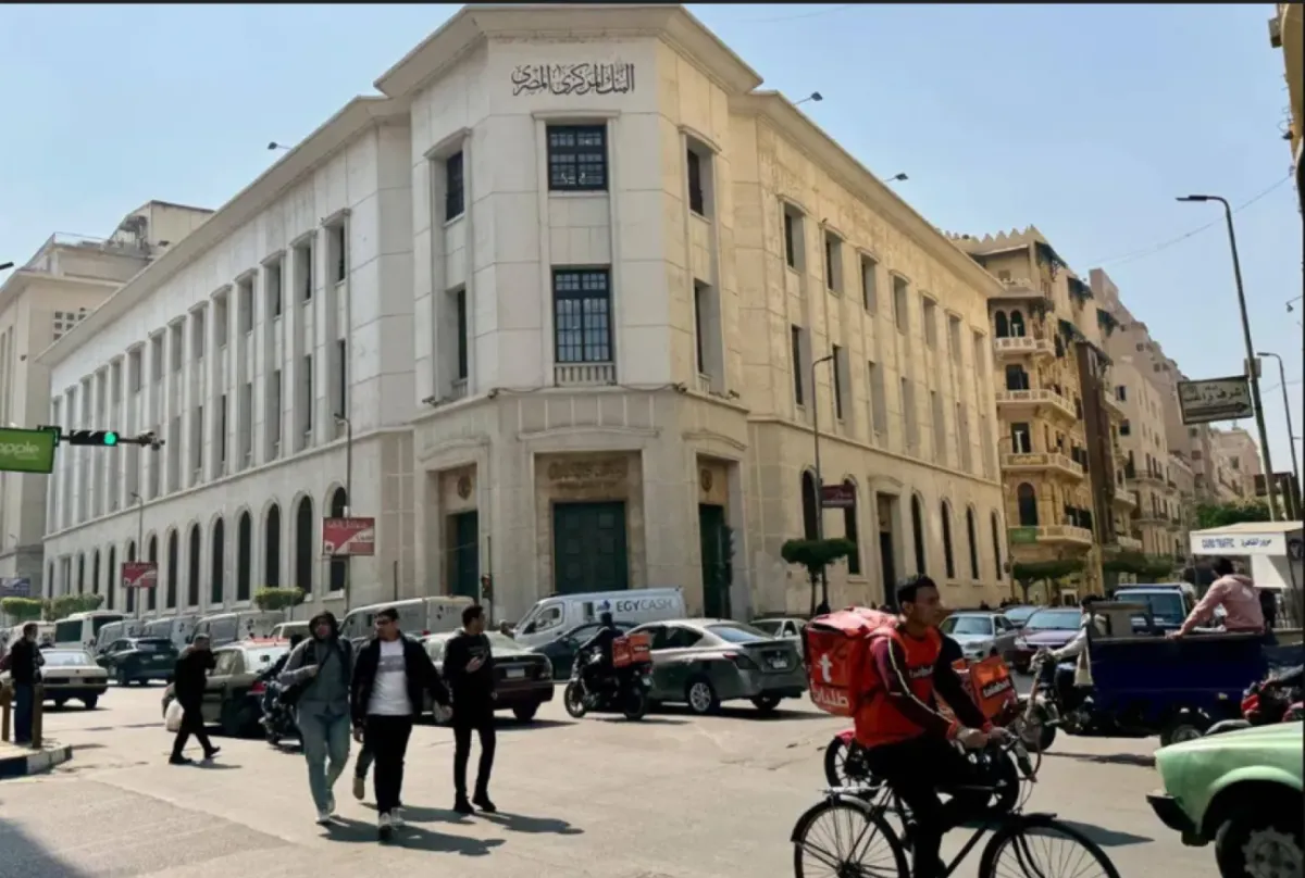 توقعات بتثبيت اسعار الفائدة في البنك المركزي المصري للمرة السادسة