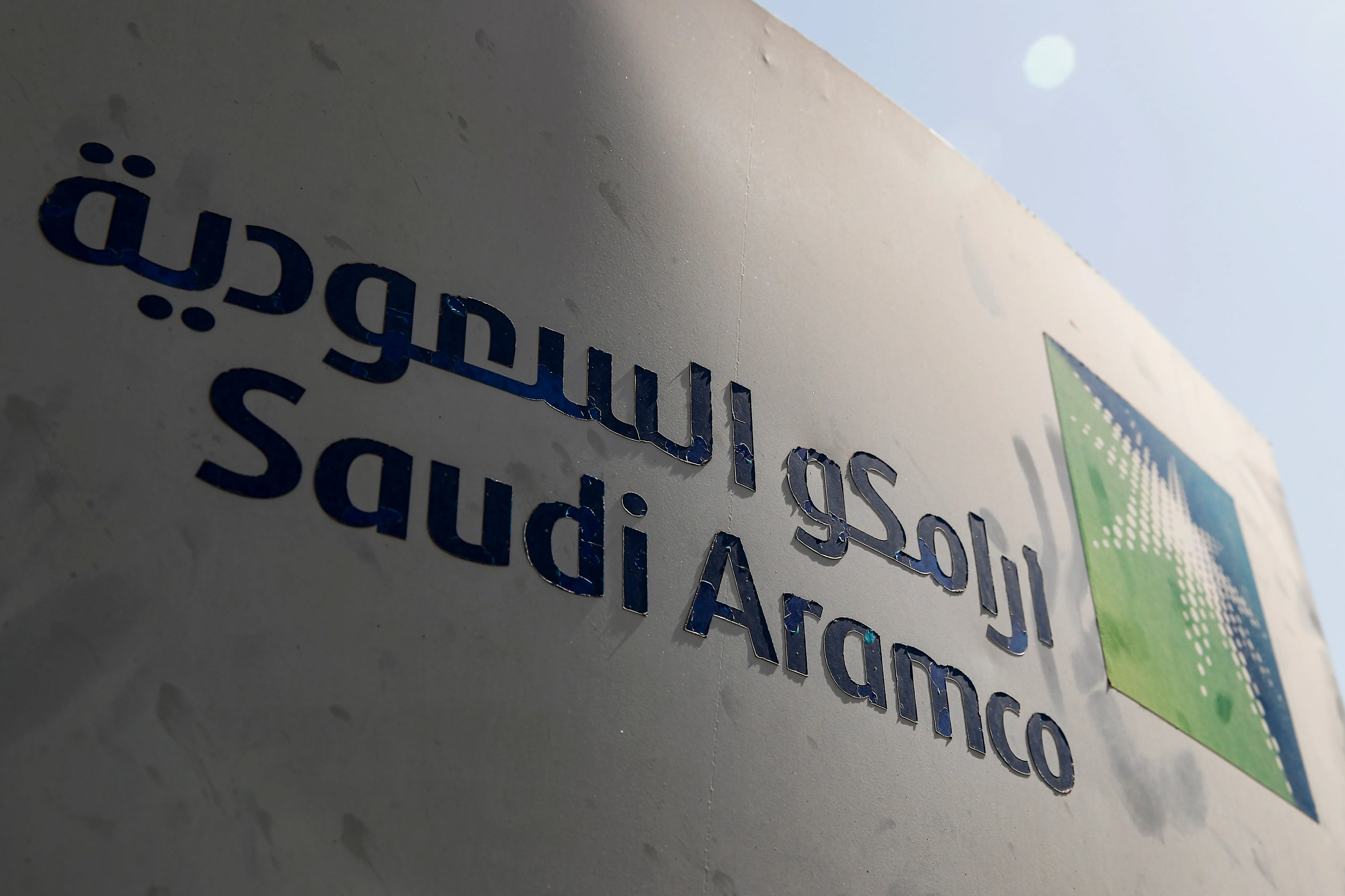 ارامكو السعودية تتحرك لتأمين تسهيلات ائتمانية بمليارات الدولارات وسط توترات اقليمية