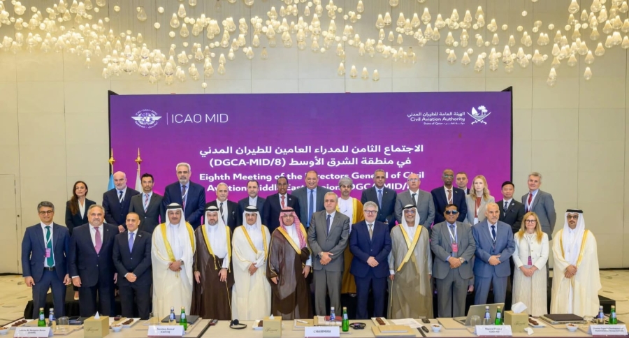 هيئة تنظيم الطيران المدني الأردني تختتم مشاركتها في الاجتماع الثامن للمدراء العامين في الدوحة