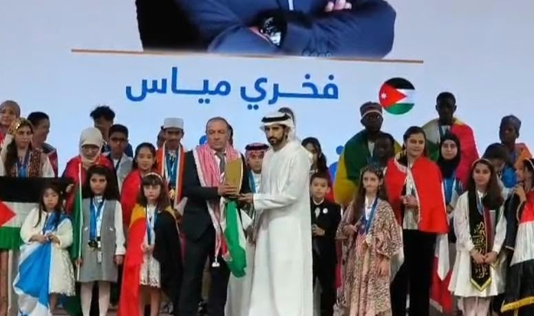 الأردن يحصد المركز الأول عربيًا 