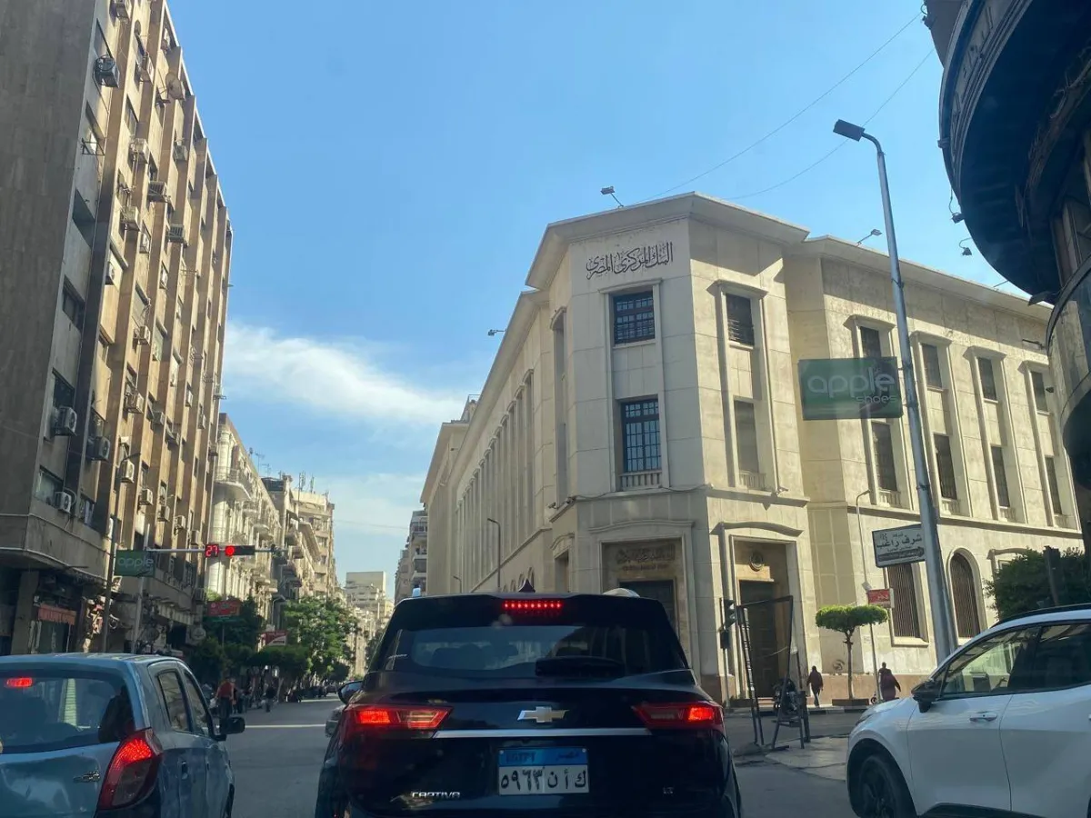 البنك المركزي المصري يقرر رفع اسعار الفائدة بواقع 100 نقطة اساس