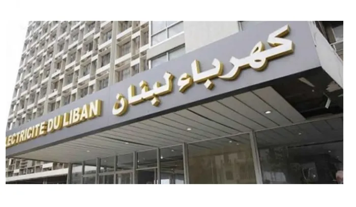 كهرباء لبنان تلوح بقطع التيار عن المرافق العامة والمطار مهدد